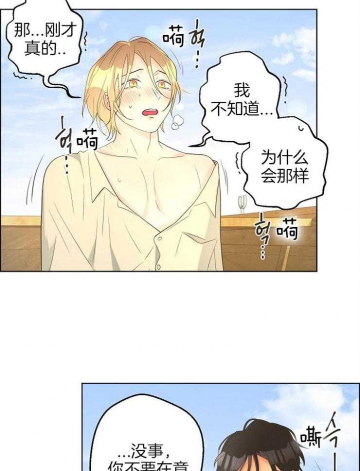 第85话20