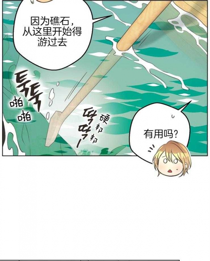 第78话6