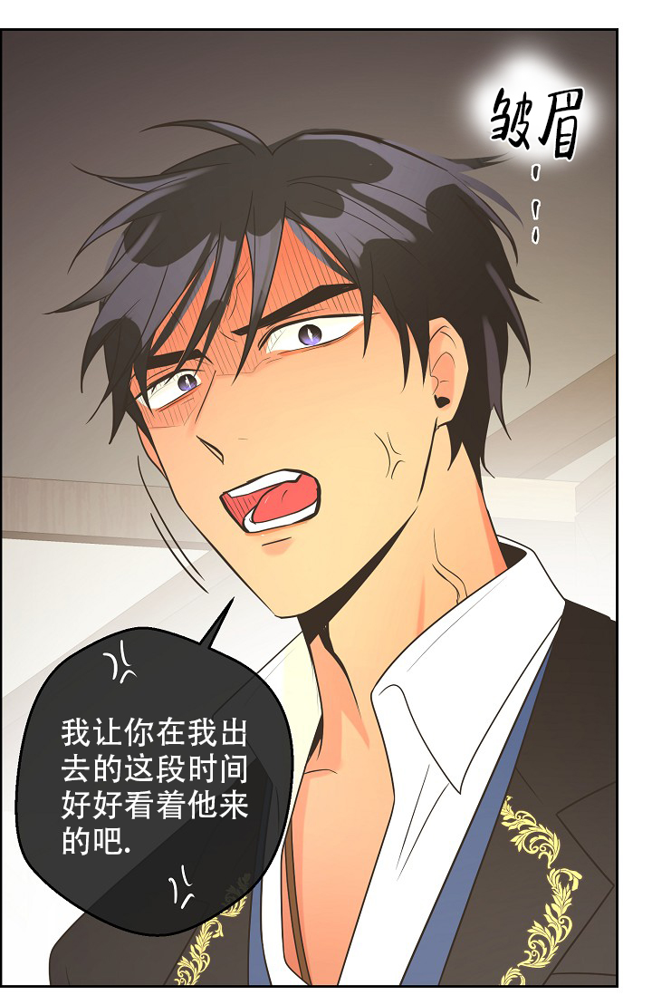 第145话6