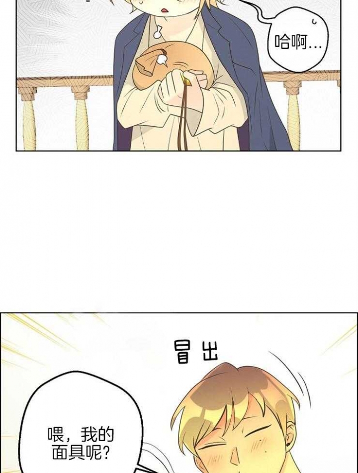 第87话13