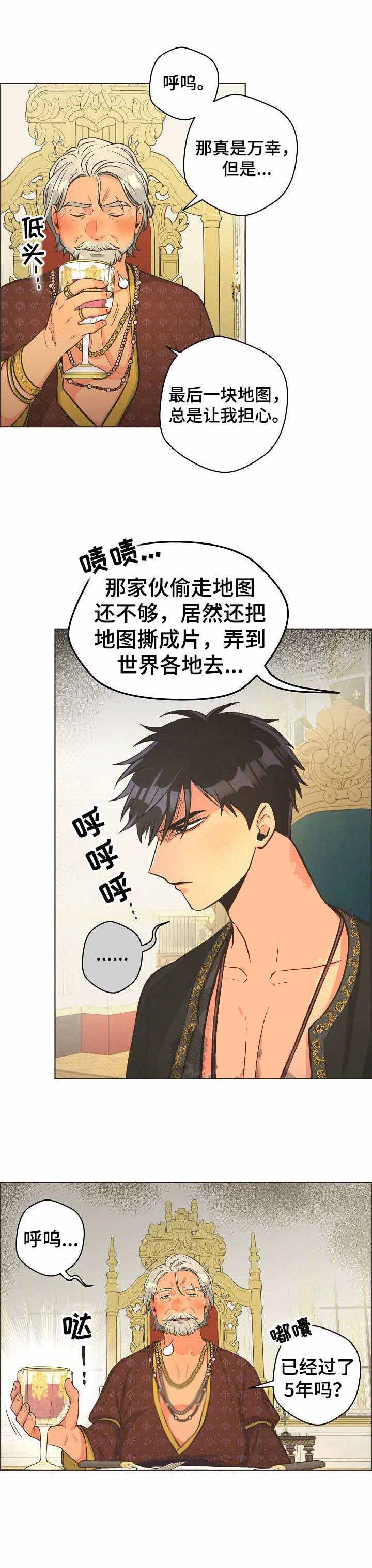 第30话10
