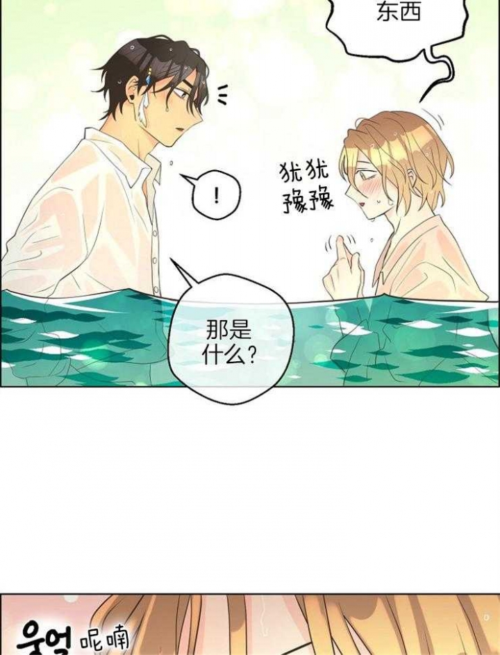 第80话20