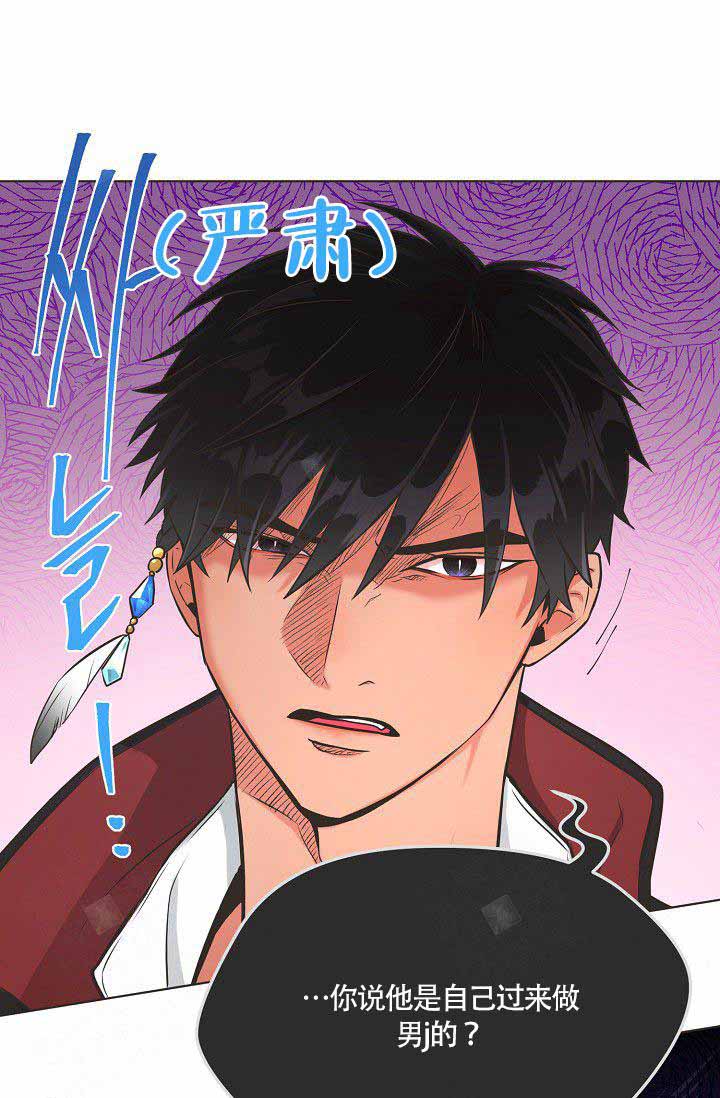 第3话20