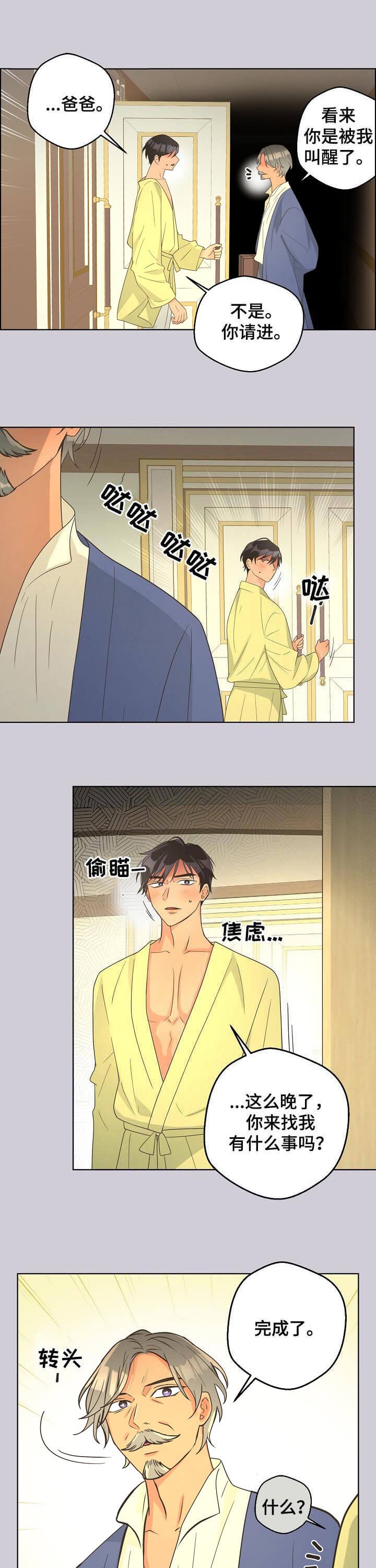 第108话0