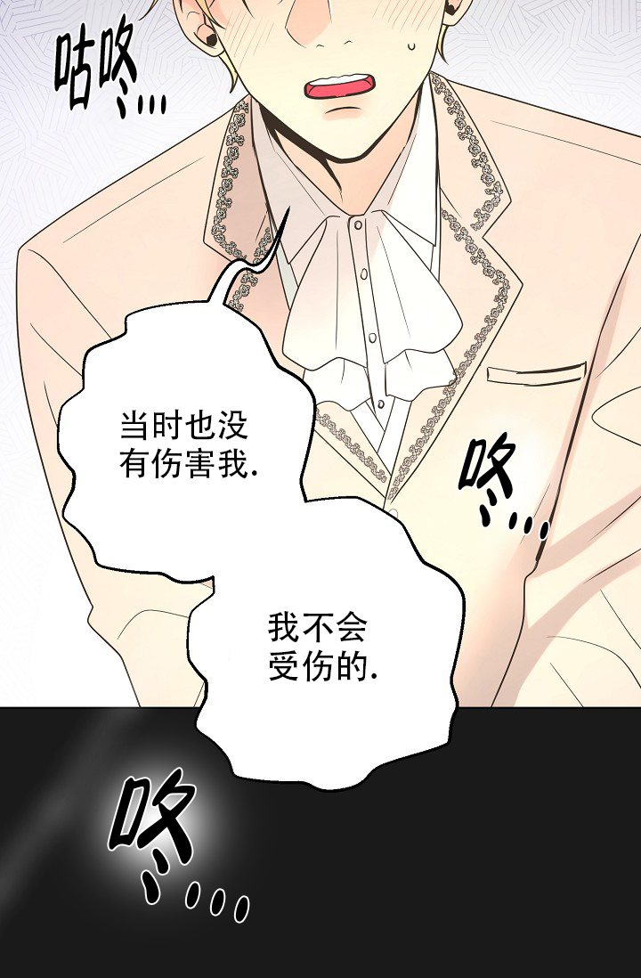 第138话48