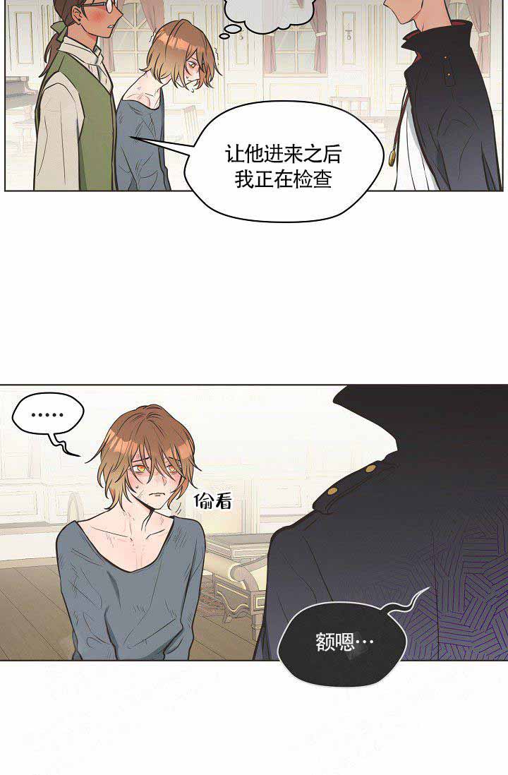 第3话19