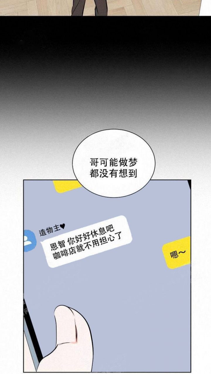 第5话11