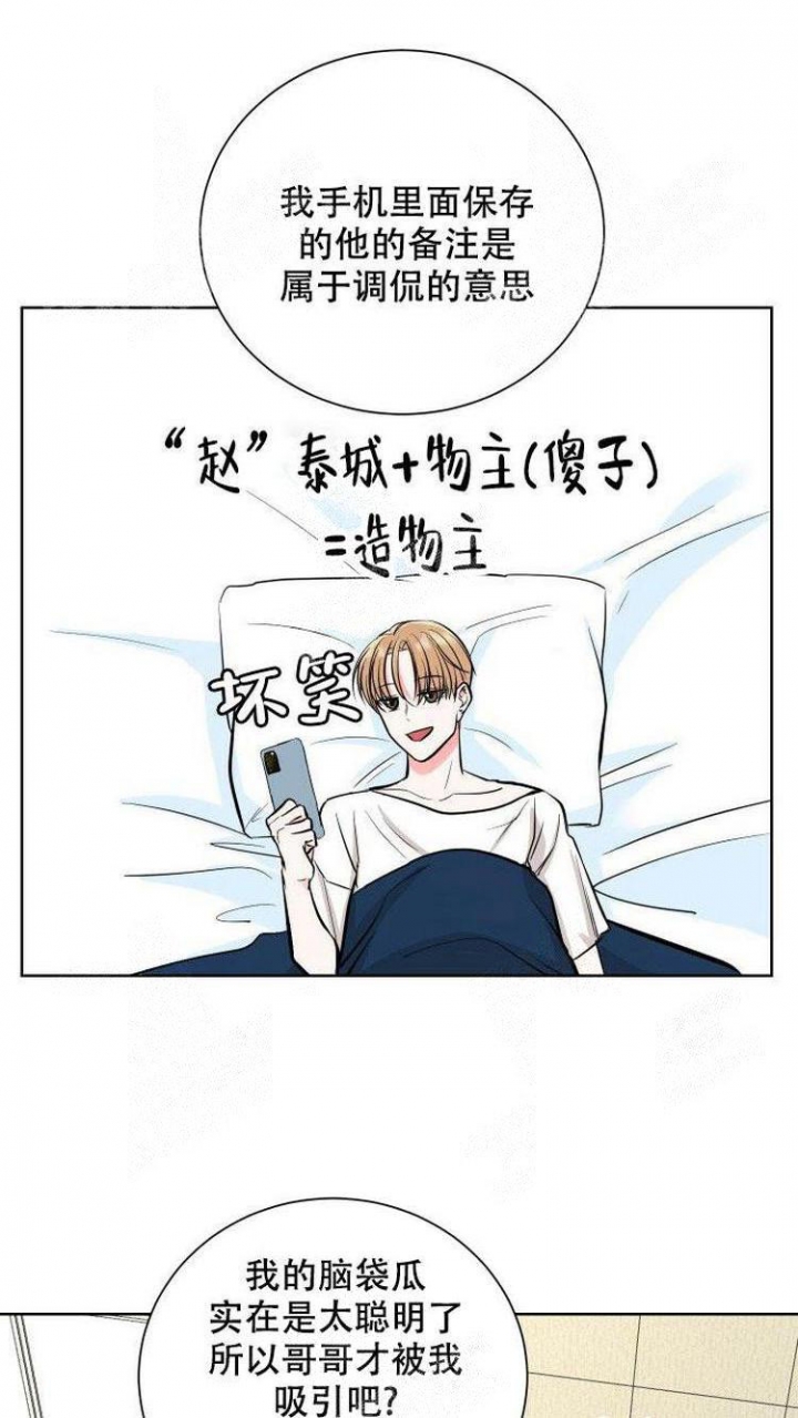 第5话13