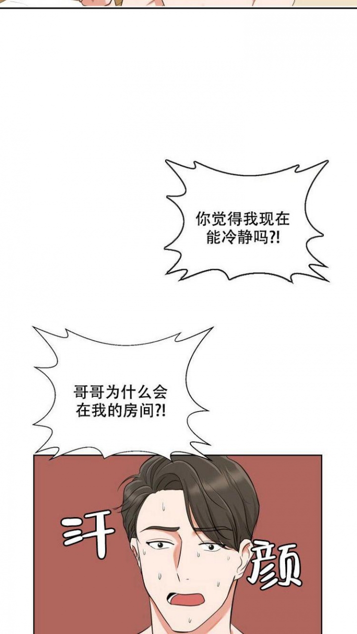 第2话1