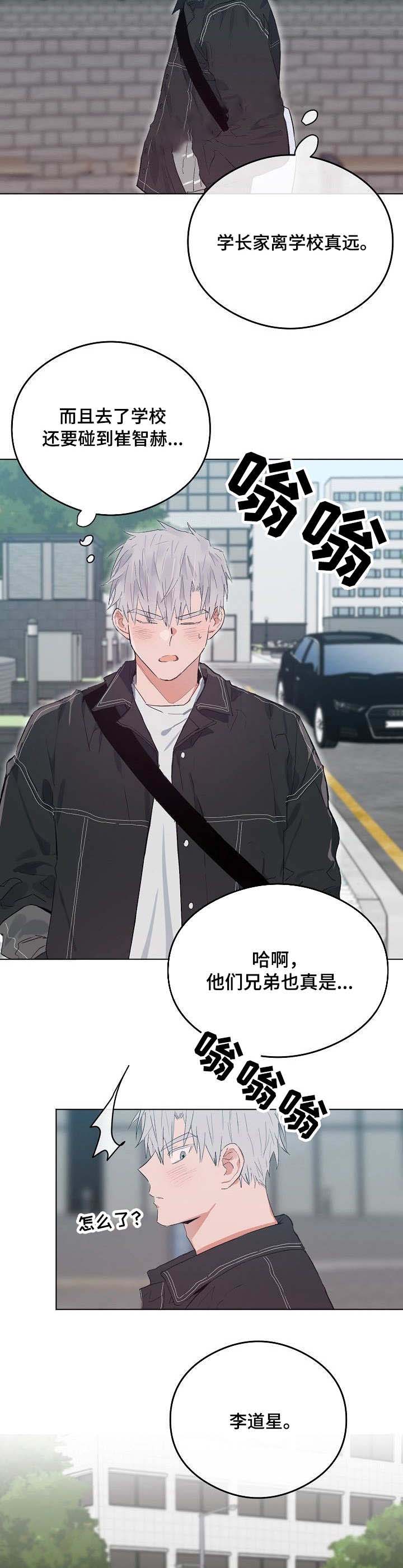 第40话7
