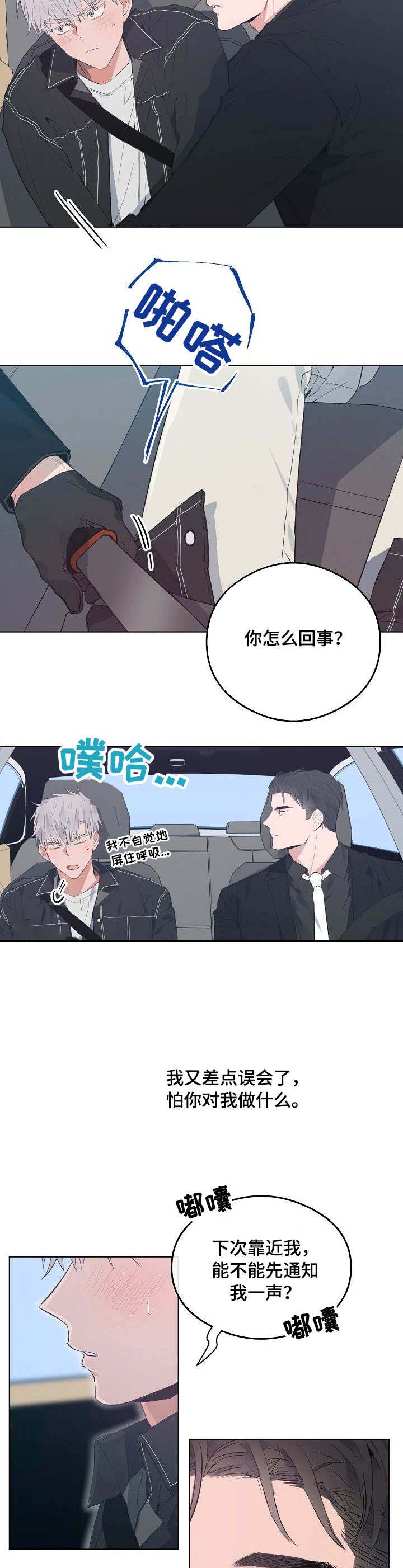 第41话5