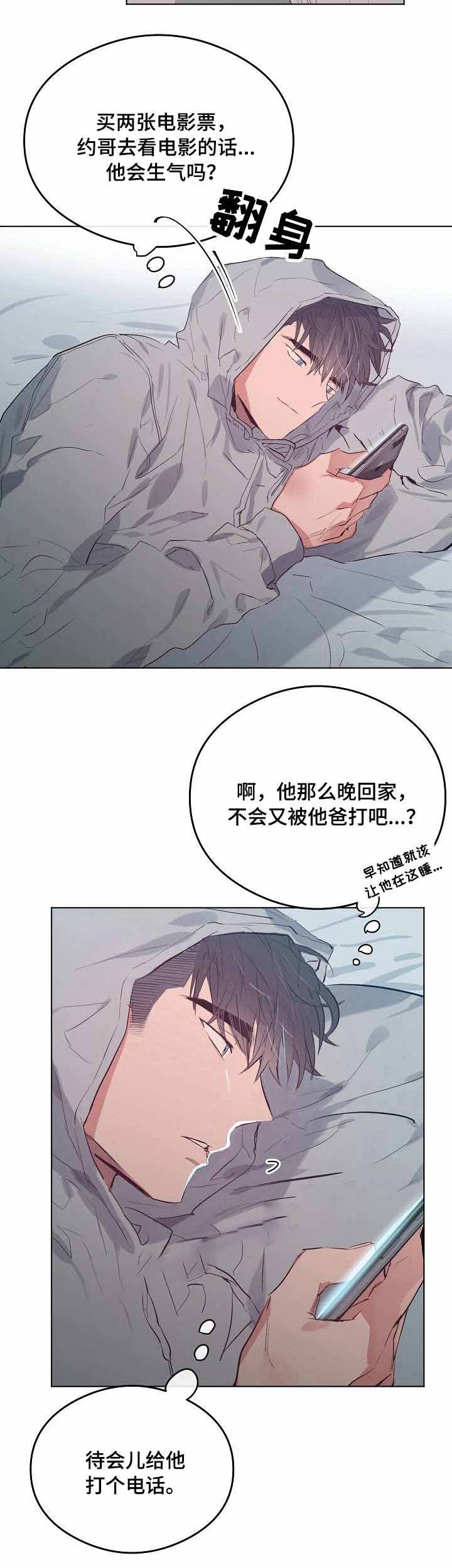 第31话6