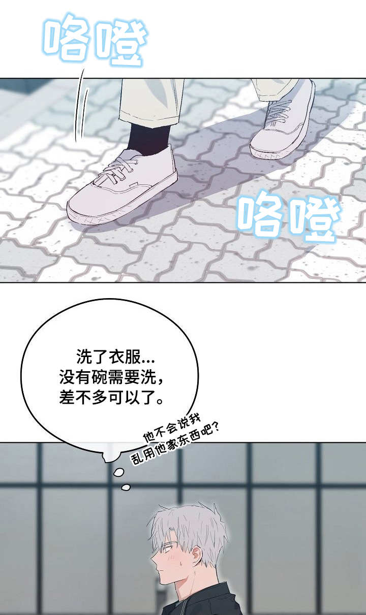 第40话6
