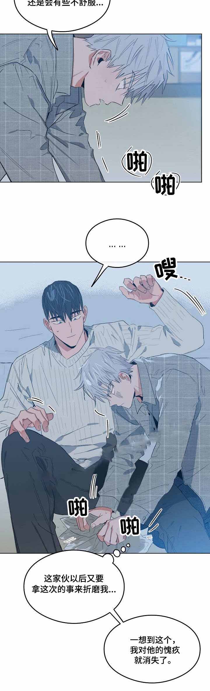 第11话8