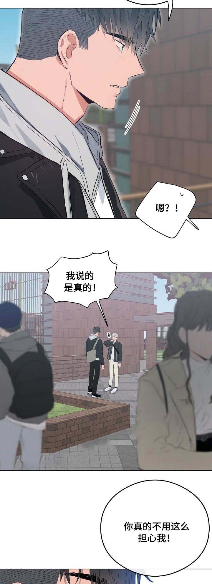 第43话2