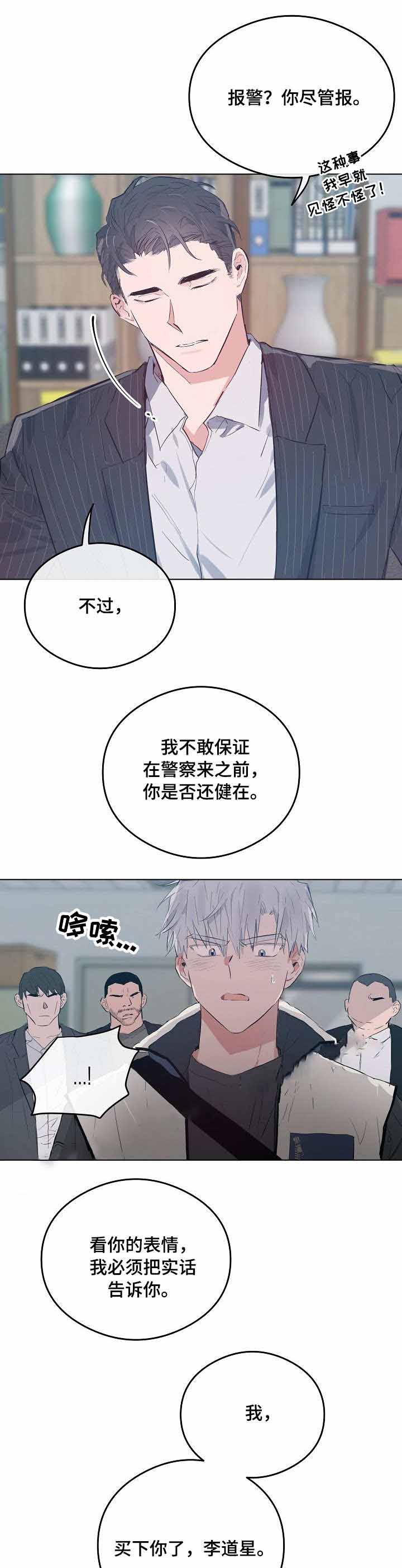 第31话5
