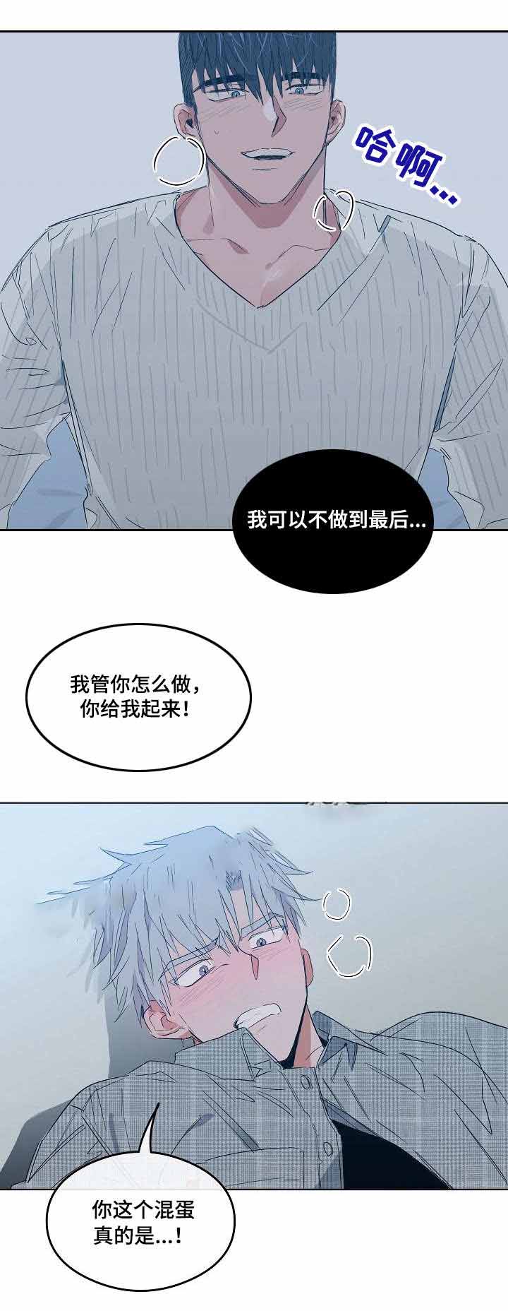 第12话9