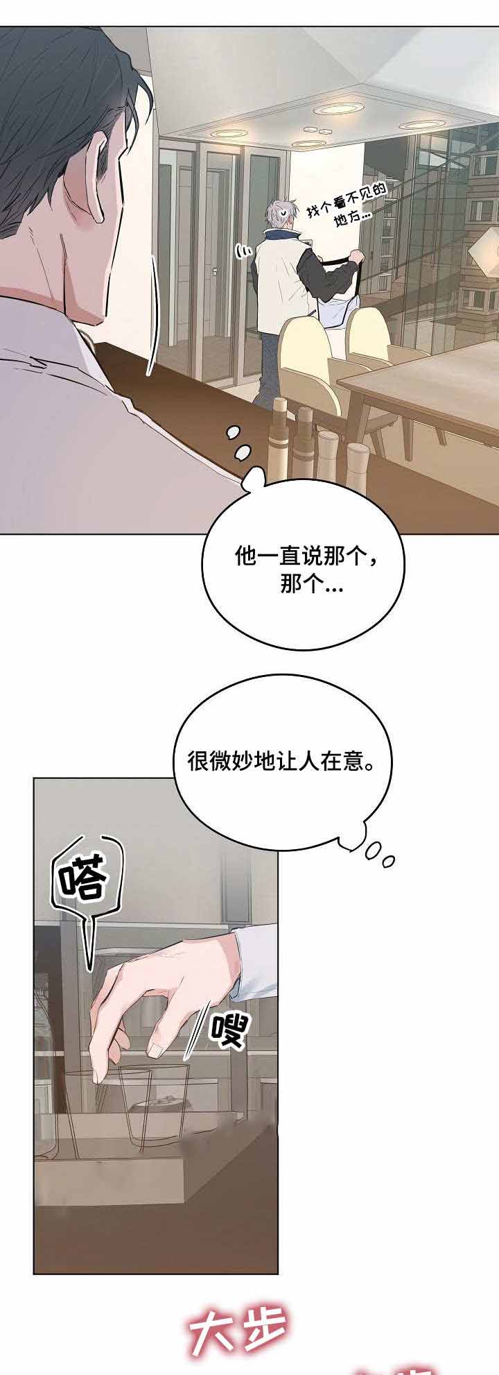 第34话7