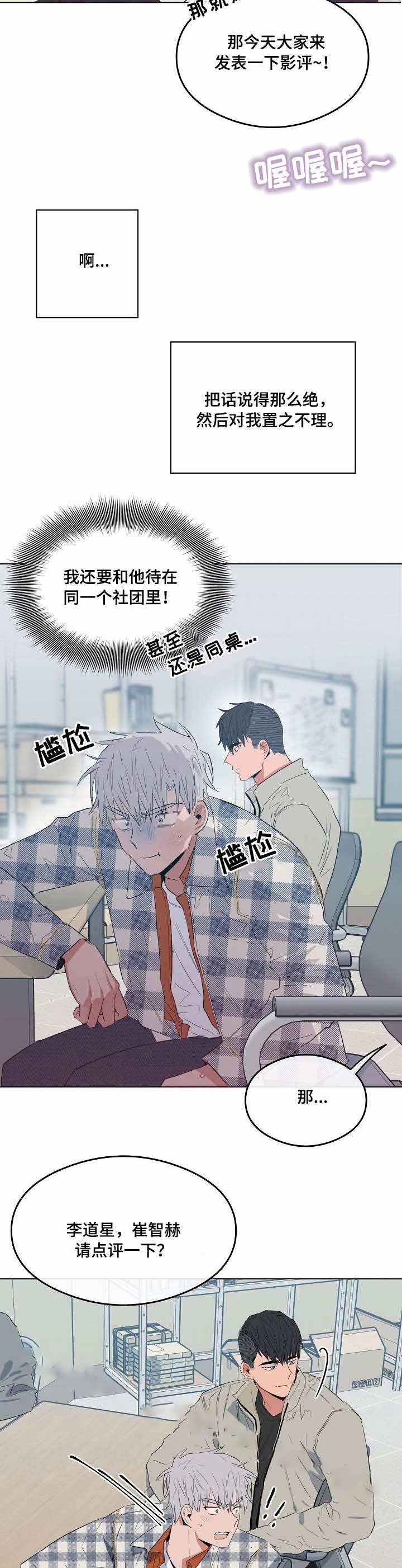 第15话5