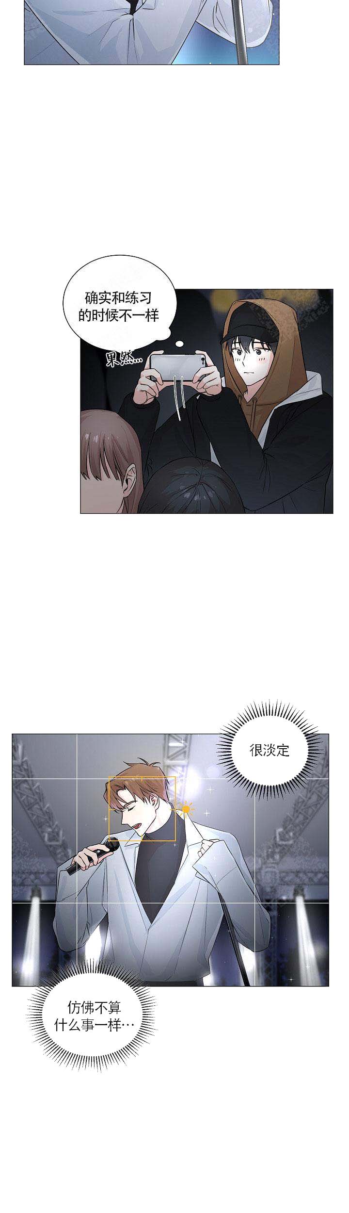 第6话3