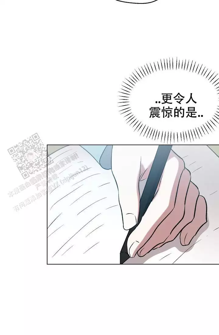 第20话12