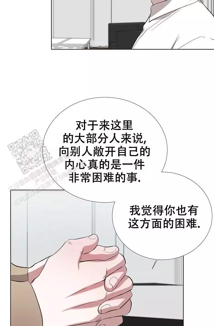 第21话9