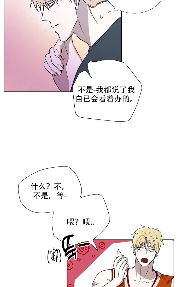 第1话26