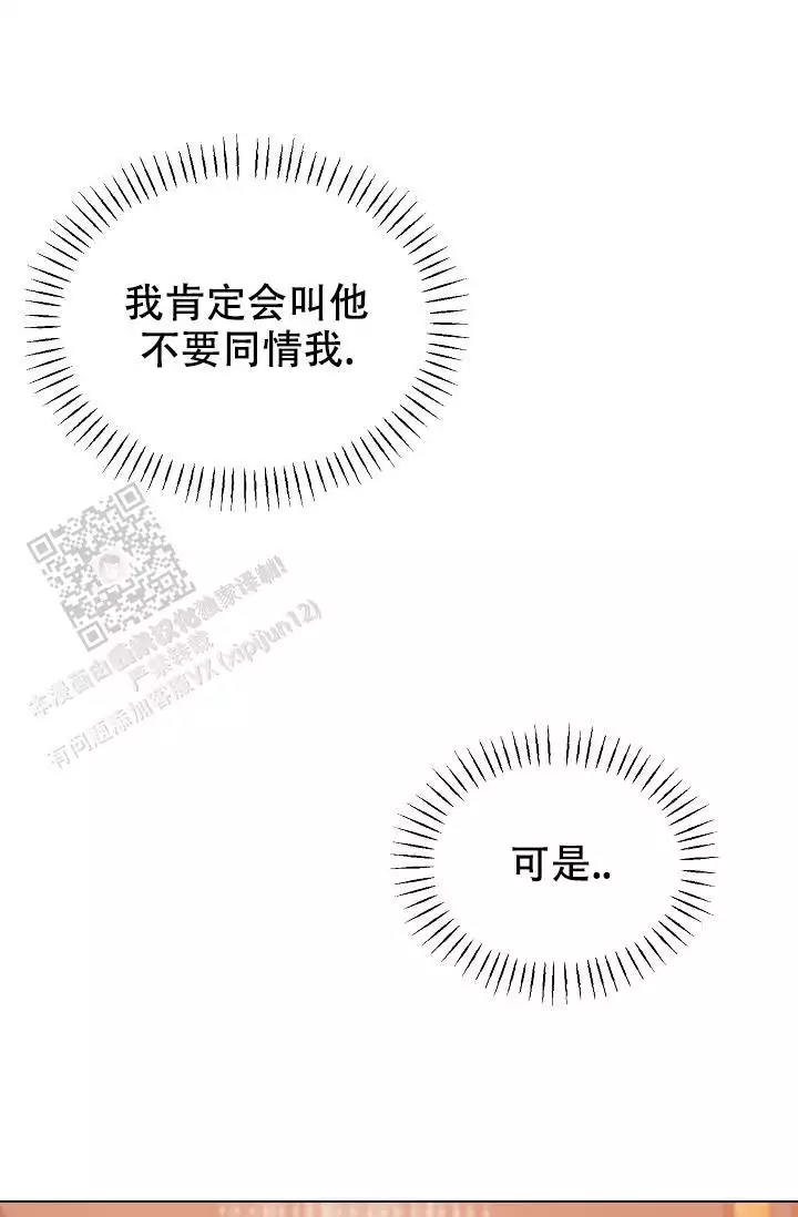 第25话20