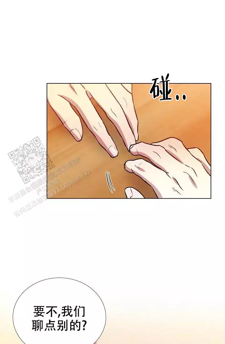 第24话29