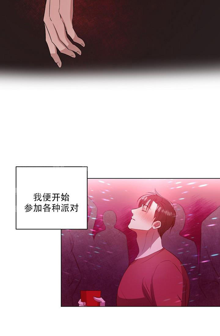 第9话11