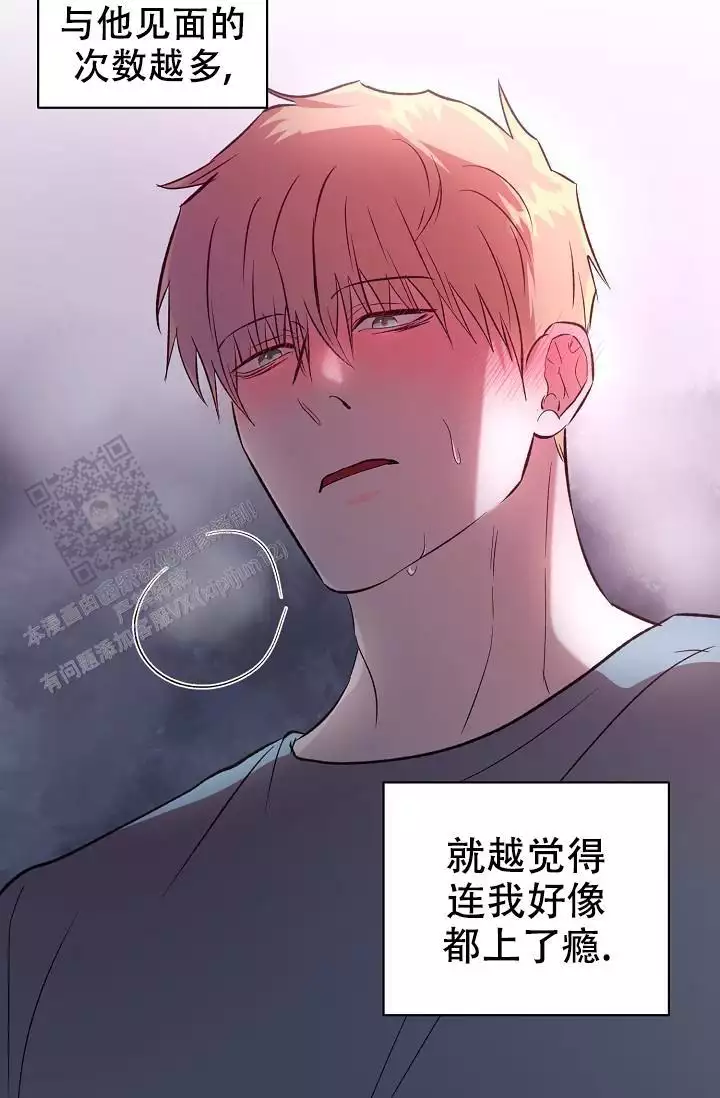 第21话1