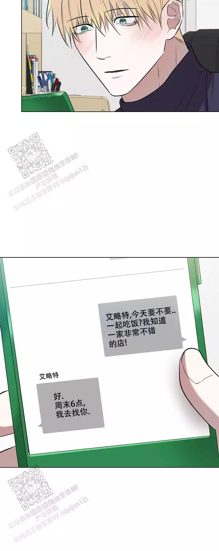 第22话13