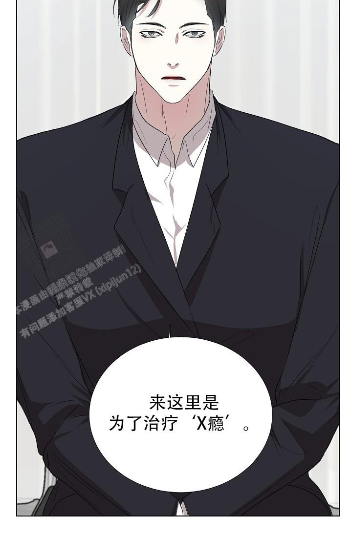 第4话1