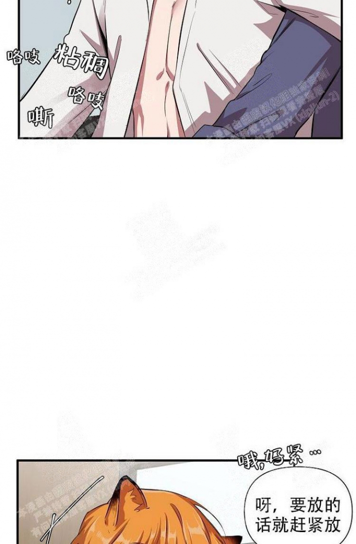 第27话7