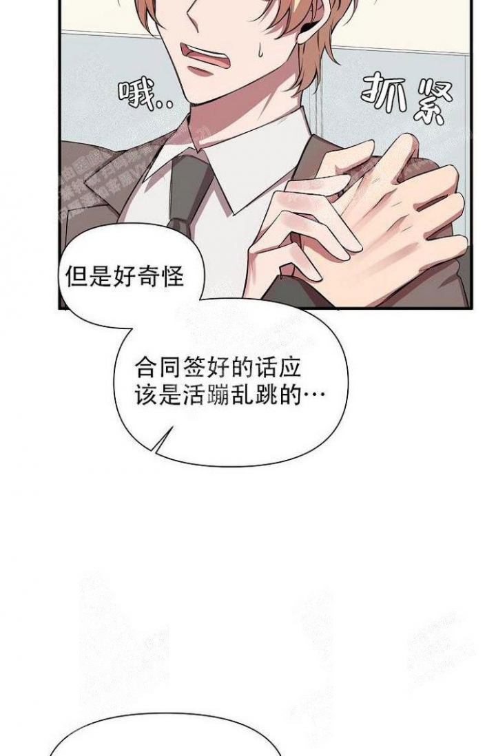 第25话16