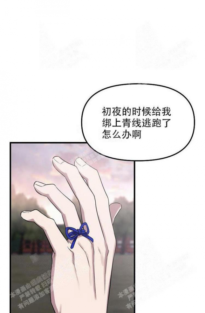 第21话36