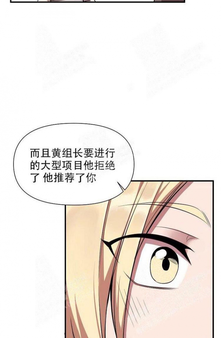 第27话30