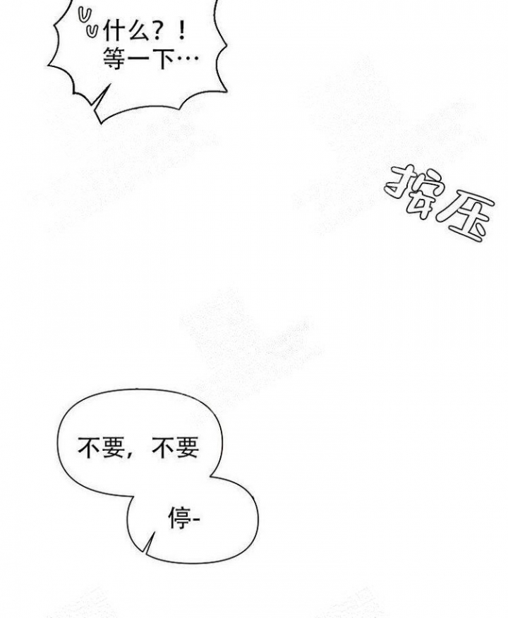 第27话9