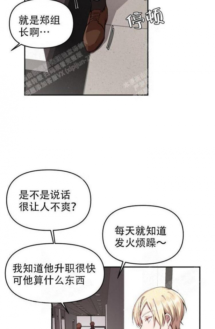 第22话19