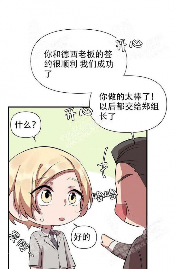 第27话29