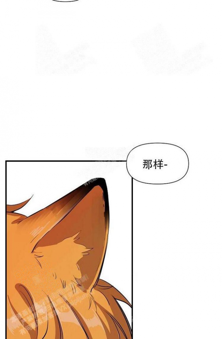第25话23