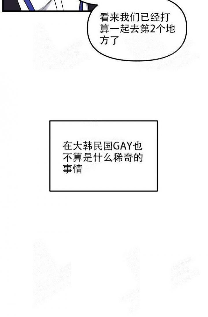 第16话41
