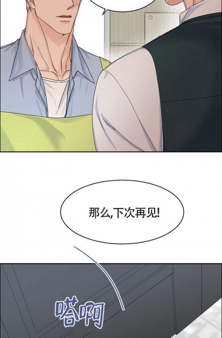 第1话21