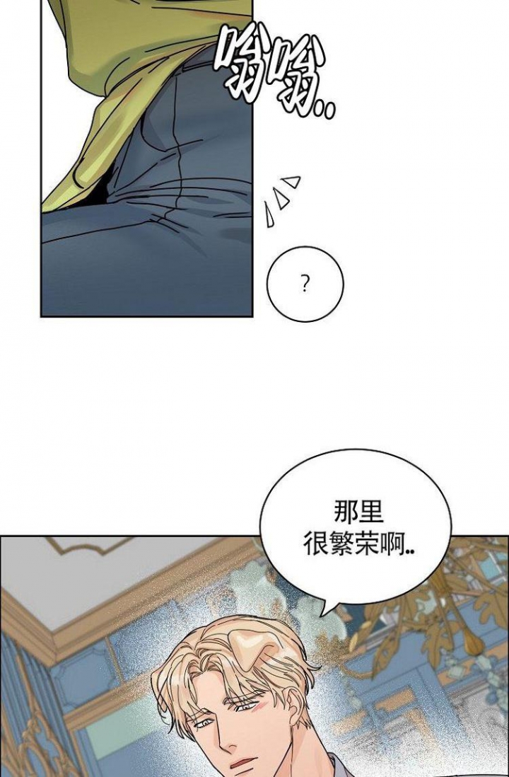 第2话5