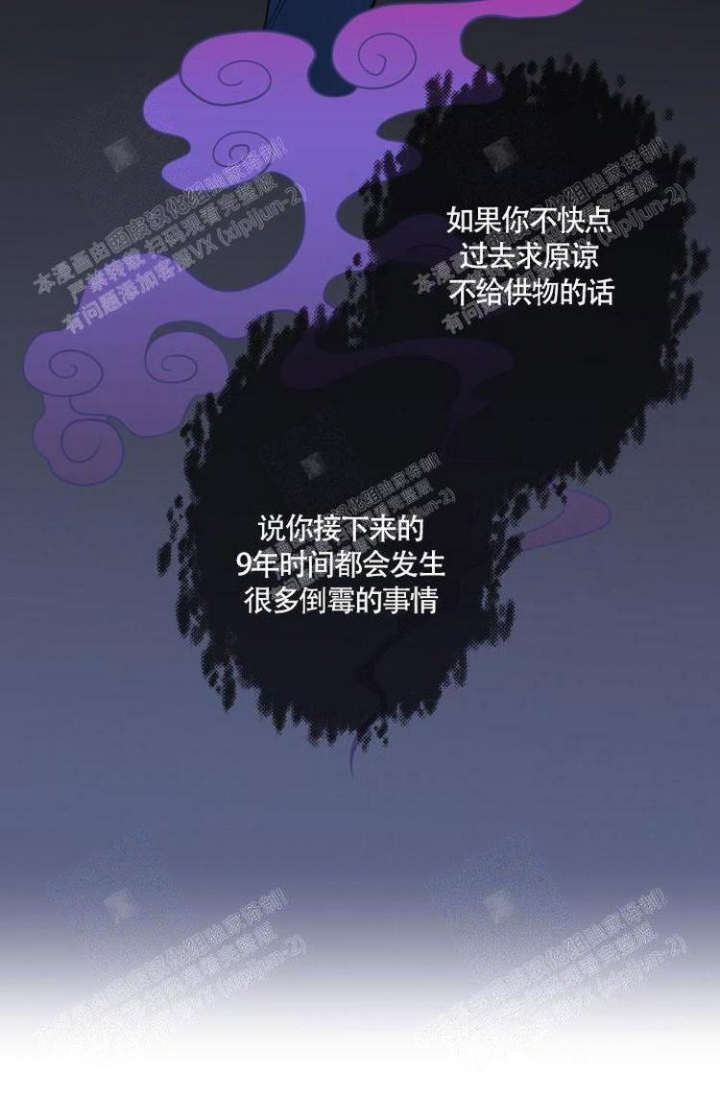 第12话17