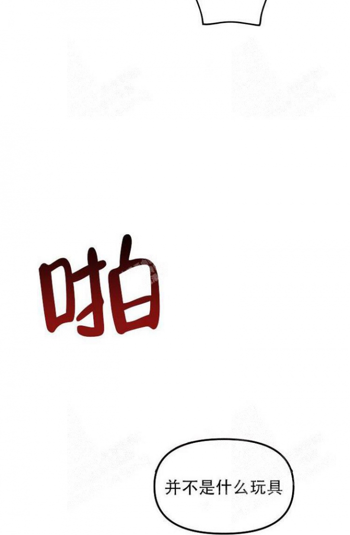 第19话5