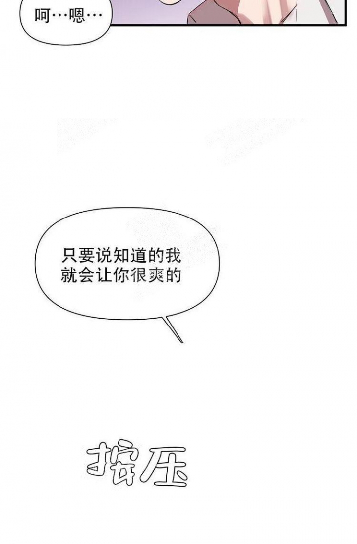 第25话38