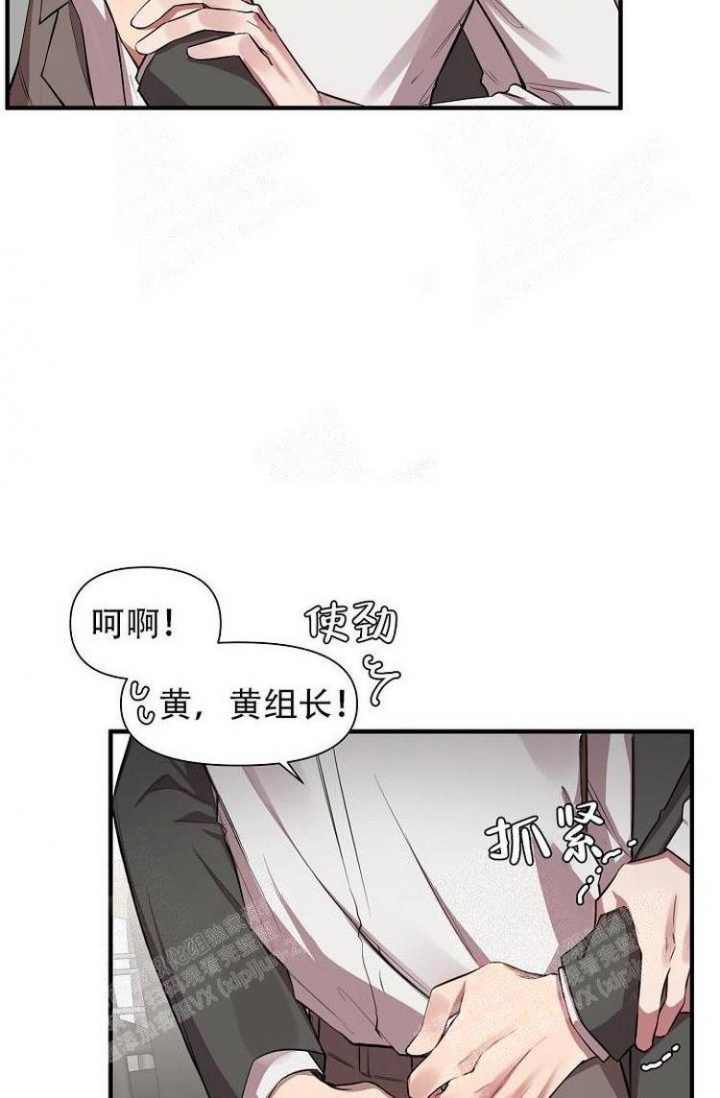 第25话29