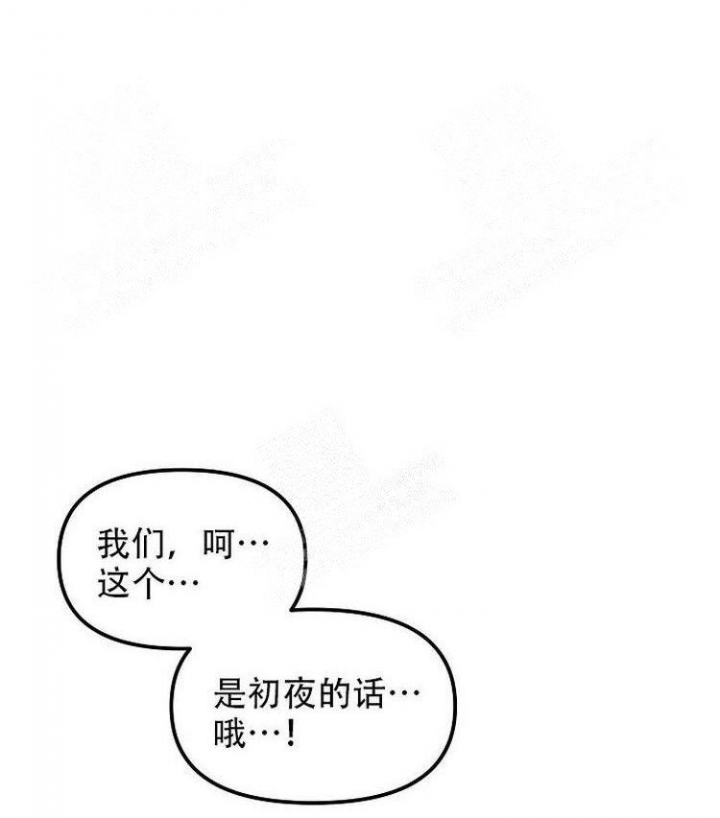 第20话6
