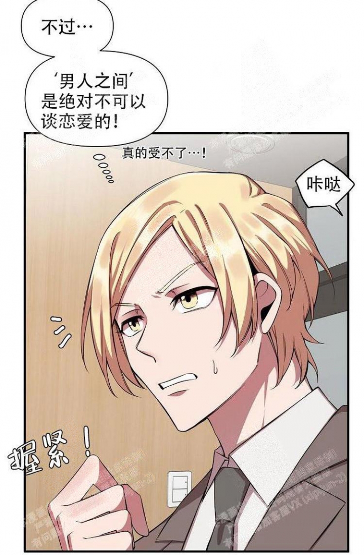 第25话8